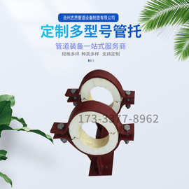 保冷管托  蒸汽管道保冷管托  长输低能耗保冷管托 蛭石保冷管托
