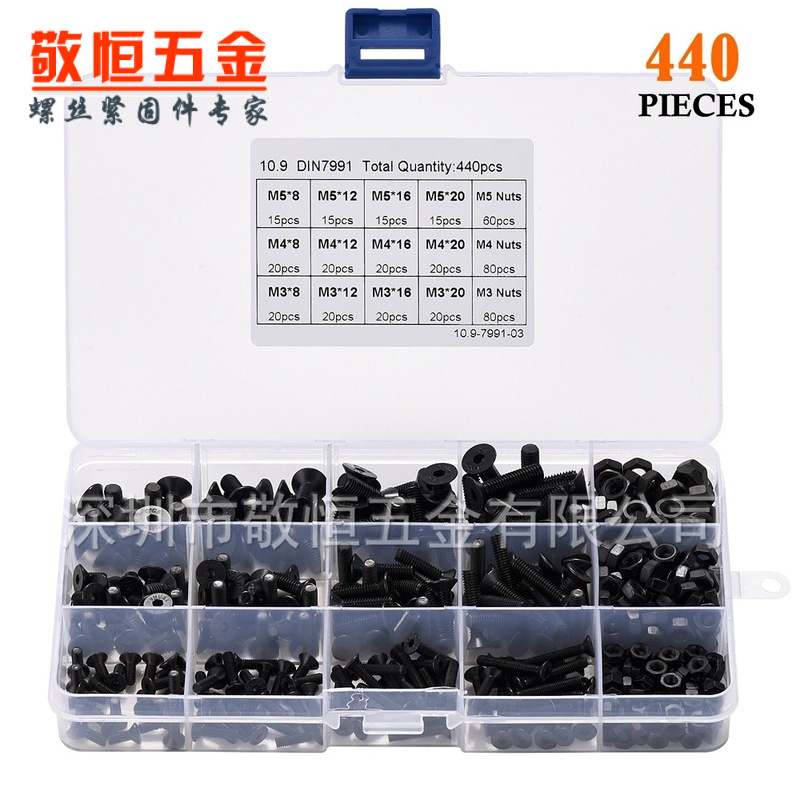 440pcs M3 M4 M5 黑色高强度 沉头内六角螺丝配螺母组合套装盒装