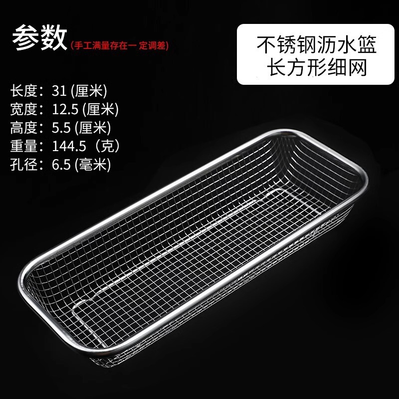 不锈钢免挂筷子收纳盒消毒筷子筒家用餐具沥水网篮刀叉筷子篓|undefined