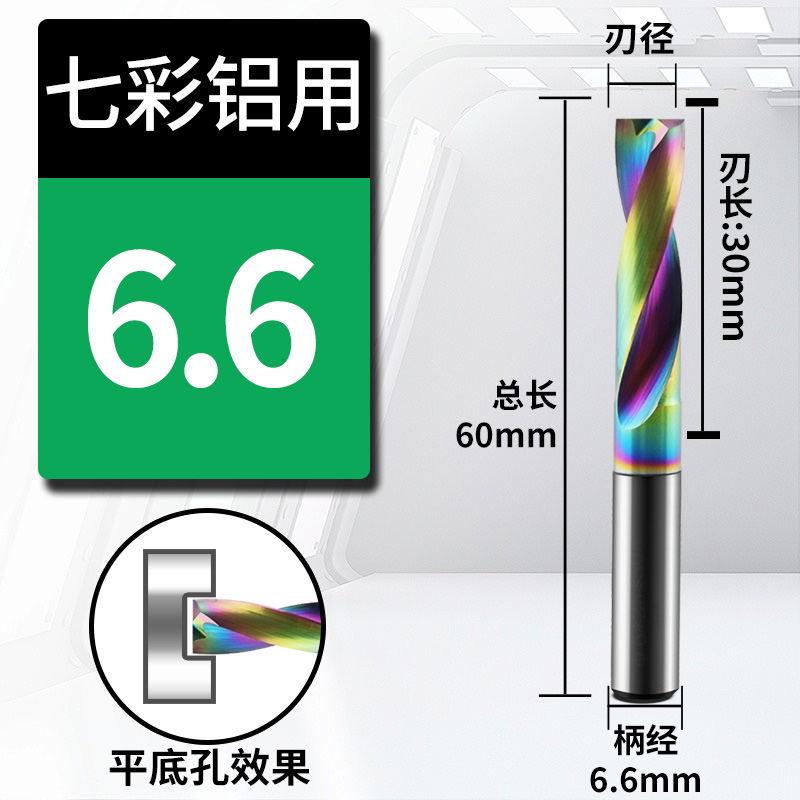 Broca de aleación de fondo plano de aluminio recubierto de colores DF Taladro de acero de tungsteno CNC Perno hundido Perno oblicuo Perforado cruzado