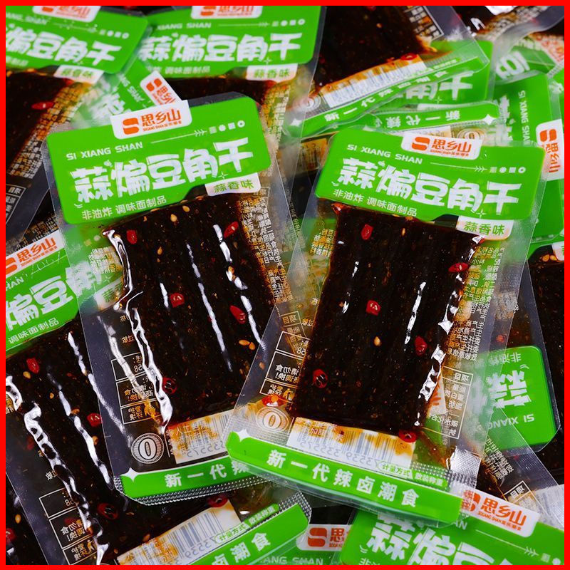 思乡山香辣蒜香豆角干网红辣条牛筋儿时怀旧麻辣小面筋批发零食