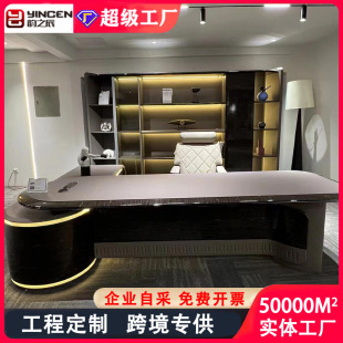 New Modern Simple Boss Desk Fashionable High-End President Desk Chairman's Office Atmospheric Single Executive Desk