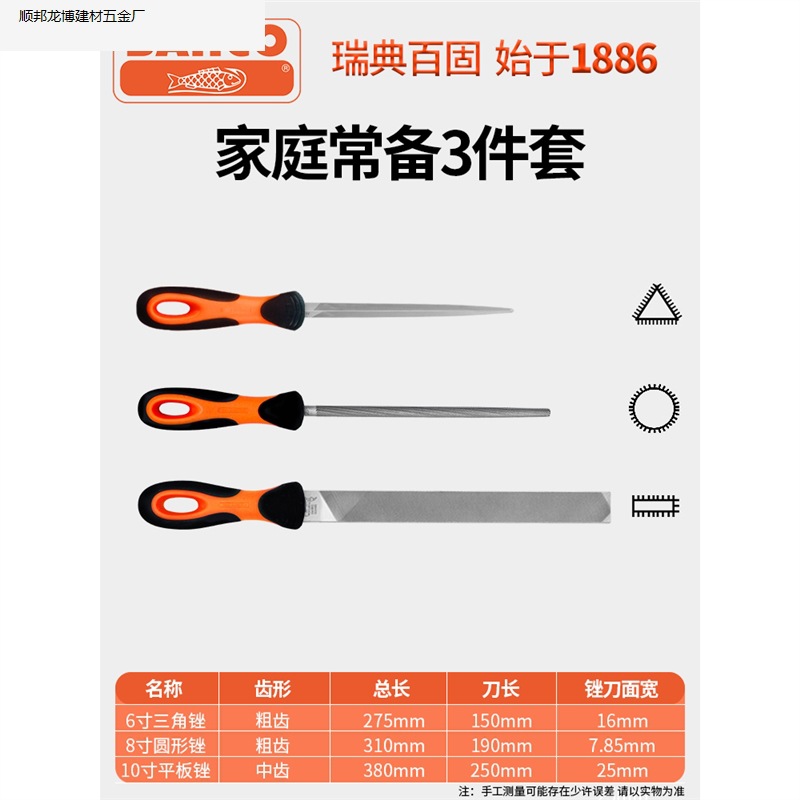 패밀리 3종 세트