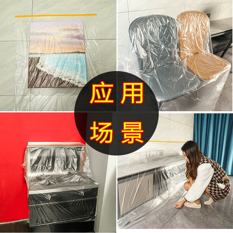 装飾用防塵プラスチックフィルム、家具、寮用厚手防塵フィルム、透明多機能ベッドカバー、壁塗装用【厳選】