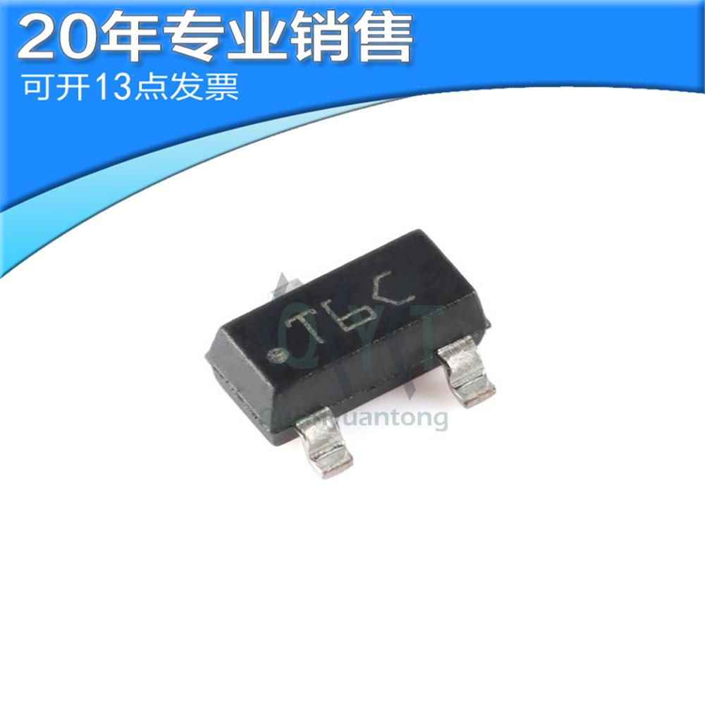 全新LM60CIM3 SOT23 温度传感器 贴片三极管 二三极管 电子元器件