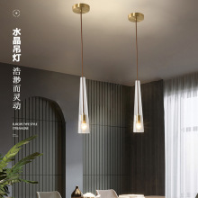 北欧现代简约餐厅吊灯创意服装店吧台网红个性水晶灯餐吊灯具中山