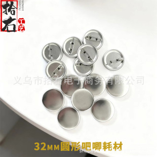 32mm �R���F���°���Ĳ� �F��ĥɰ��ȫ� ���²��� DIY����