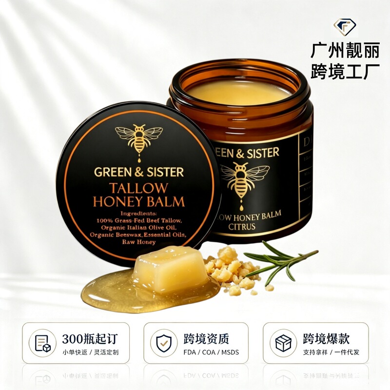Orange-Flavored Beef Tallow Honey Moisturizing Balm Is Available in Stock for Cross-Border Tk E-Commerce Supply, and Coa Msds Fda Documents Can Be Provided Orange-Flavored Beef Tallow Honey Moisturizing Balm Is Available in Stock for Cross-Border Tk E-Commerce Supply, and Coa Msds Fda Documents Can Be Provided