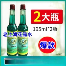 �����������Ϻ����仨¶ˮ���ֹ�W195ml���������؛�������ƿ