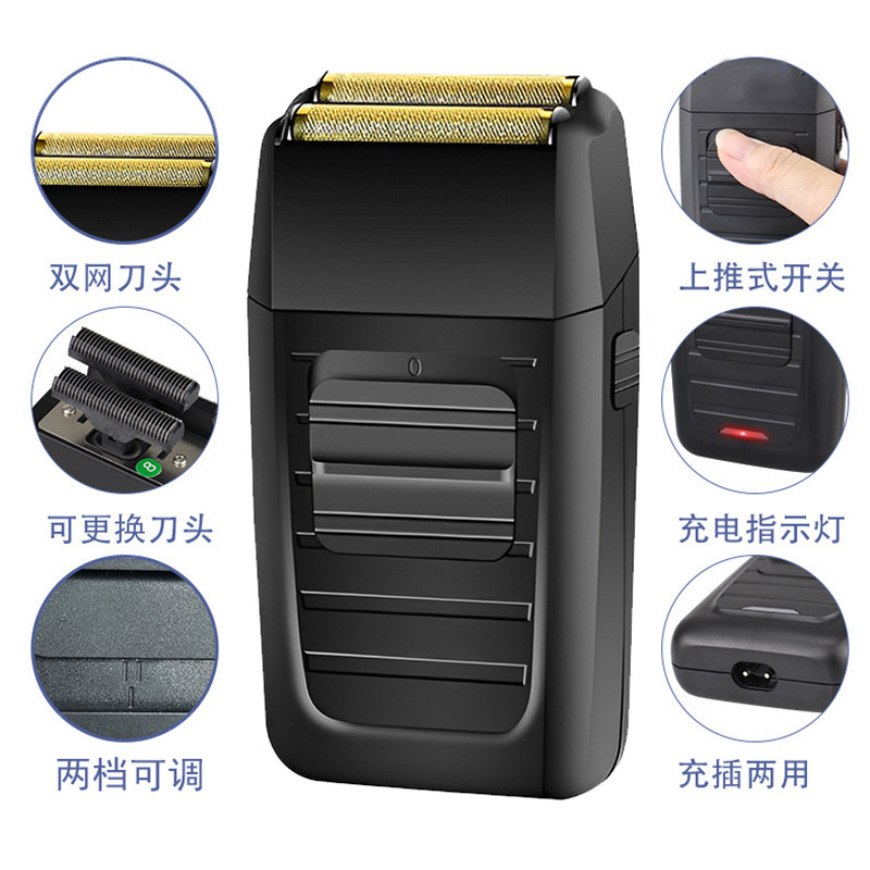 油头增白器理发剃光头神器剃须刀电动理发器专用220V充电Rs736|undefined