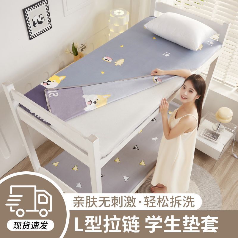 Student Dormitory Mattress Cover Protective Cover All-Inclusive Zipper Sponge Mattress Cover Latex Brown Mattress Cover Single Mattress Cover