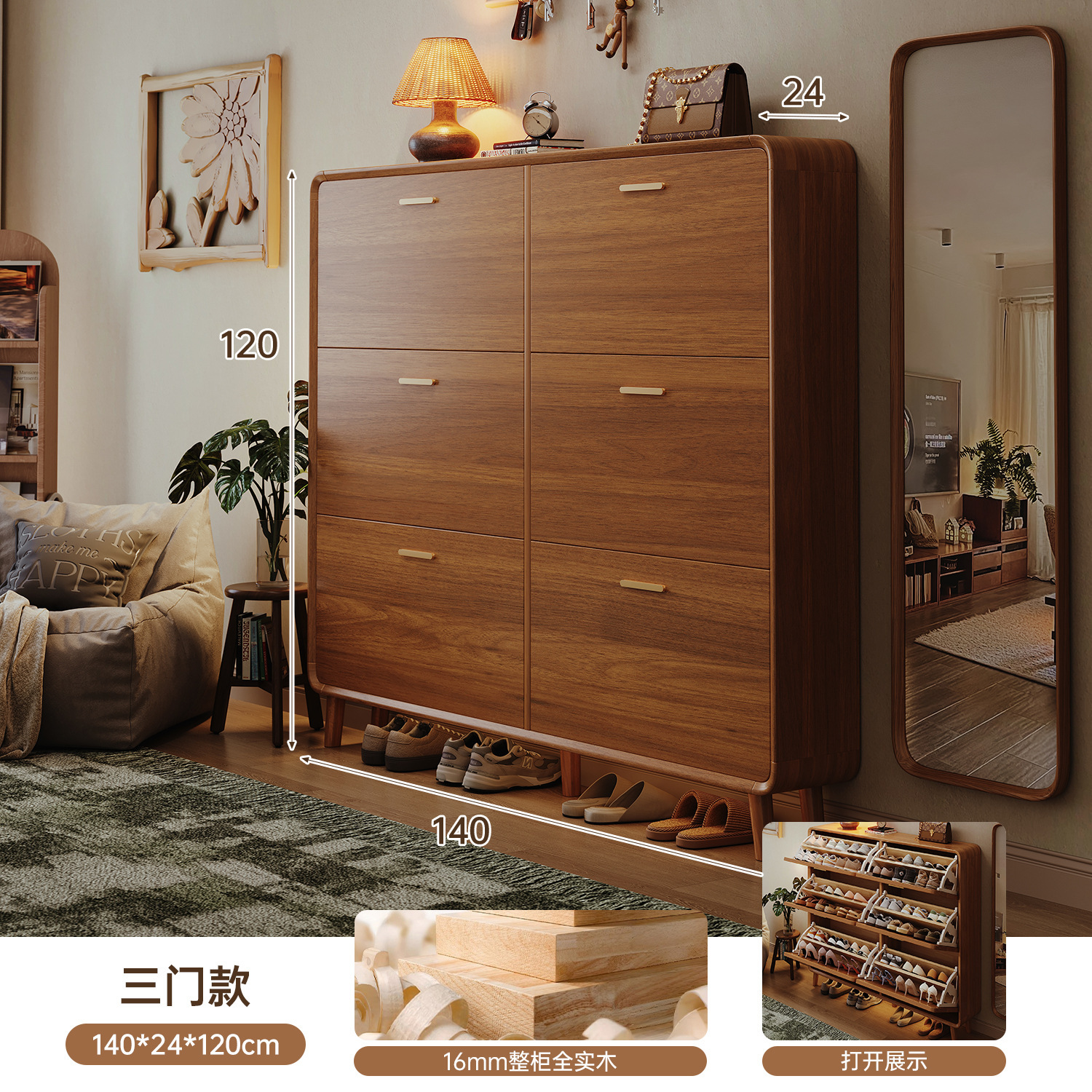 2025 nuevo gabinete de zapatos de madera sólida puerta de entrada doméstica muy estrecha cabina de pared gabinete de almacenamiento rack de zapatos