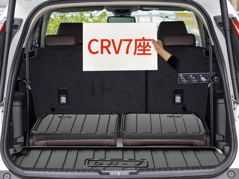 2024 Dongfeng Honda CRV Trunk Mat Special Tpe Waterproof 22 Interior 19 Modified 21 Tail Mat 23