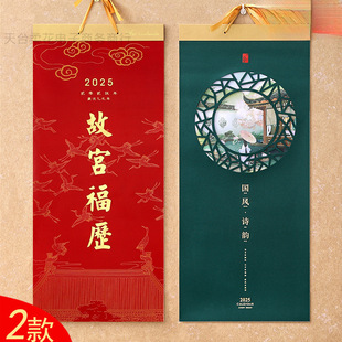 Calendar Year of the Snake 2025 New 13 Classic Art Paper Calendar Exquisite Bronzing Gift Tube Home