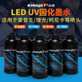 数码印刷机;数码印花机;UV打印机