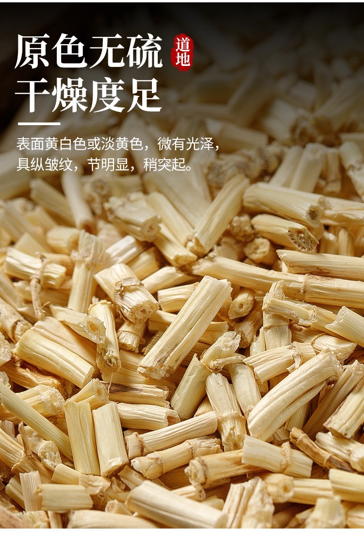 Dried Cogongrass Root Bai Mao Gen 500g Wild-Harvested Chinese Herbal Tea Ingredient quality and texture