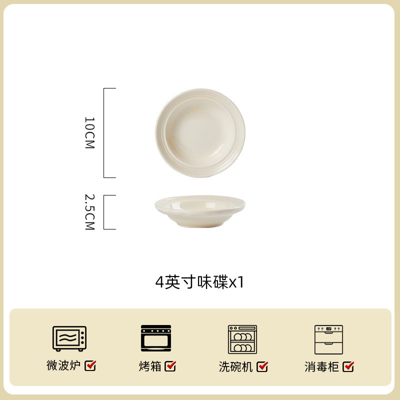 シンプルな釉下クリーム風ボウル家庭用2024食器セット家庭用陶器食器ボウルとプレートセット高価値|undefined