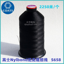 Ӣ����ʿ2250�װ���������\�ӷ�Ƥ��Ь�����b��s658�p�x�����l