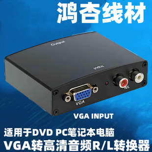 vga�Dhdtv�D�Q�� �F��1080P60Hz �m���DVD HDTV�ҕ VGA TO HDTV