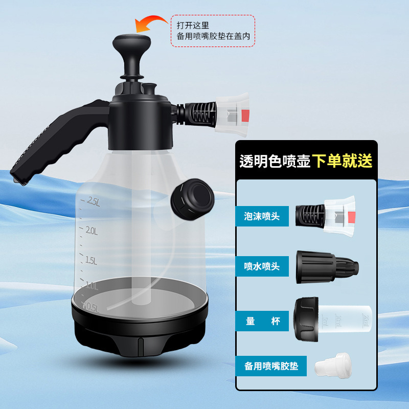 家车两用高效洗车泡沫喷壶高压电动喷壶车载便携式园艺浇花喷雾器|undefined