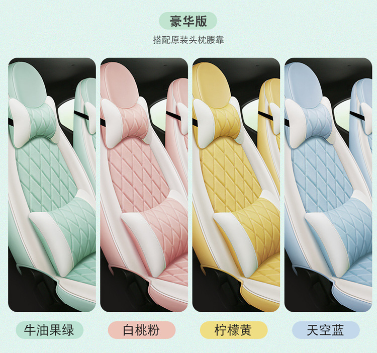Specially Designed for Wuling Hongguang Mini Ev, Full-Cover Seat Cushion, All-Season Universal Car Seat Cushion, Full Leather Seat Cover