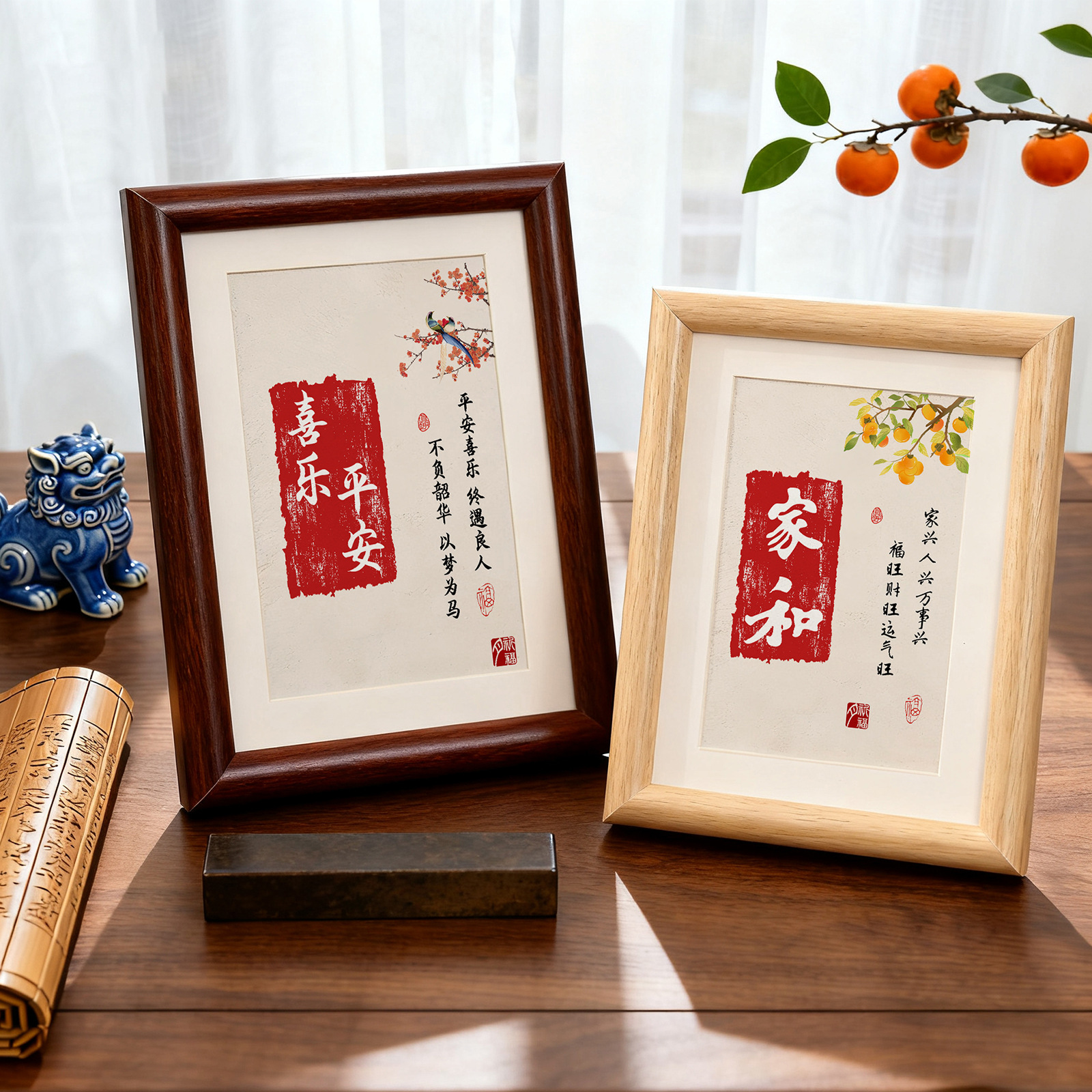 New Chinese Style 6inch Arc-Shaped Solid Wood Picture Frame Empty Frame 7810inch A4 Three-Dimensional Ornament Calligraphy Mounting Decorative Picture Frame Display Stand