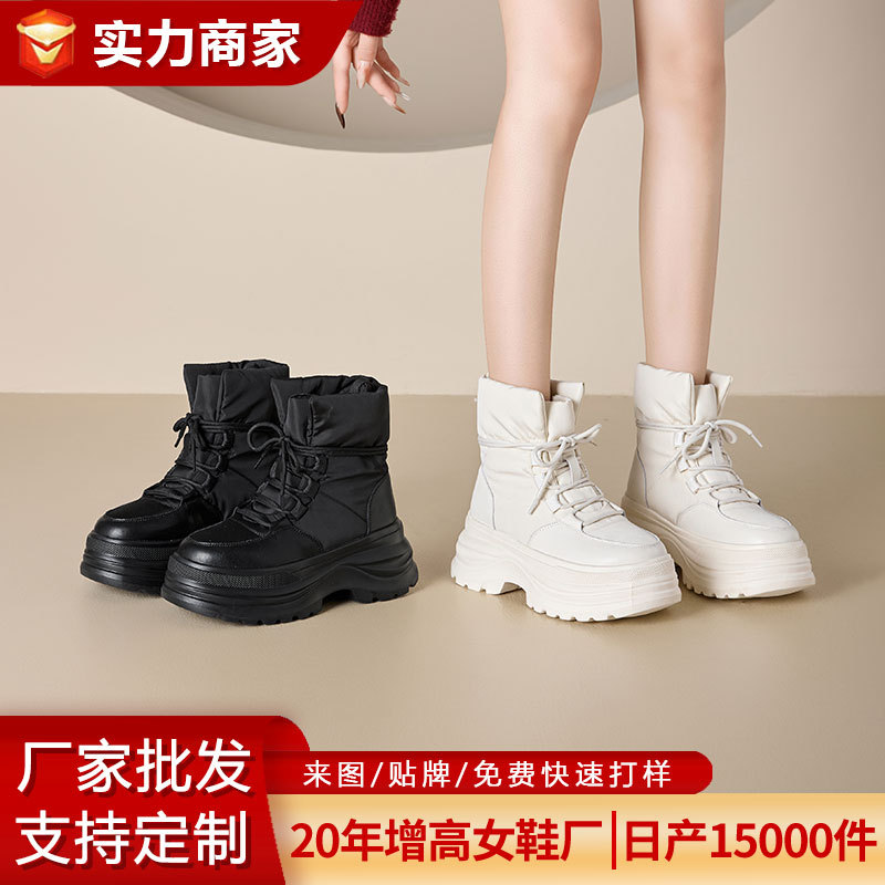 厂家批发~ 高帮雪地靴女2025冬季新款保暖棉靴防水防滑内增高女鞋