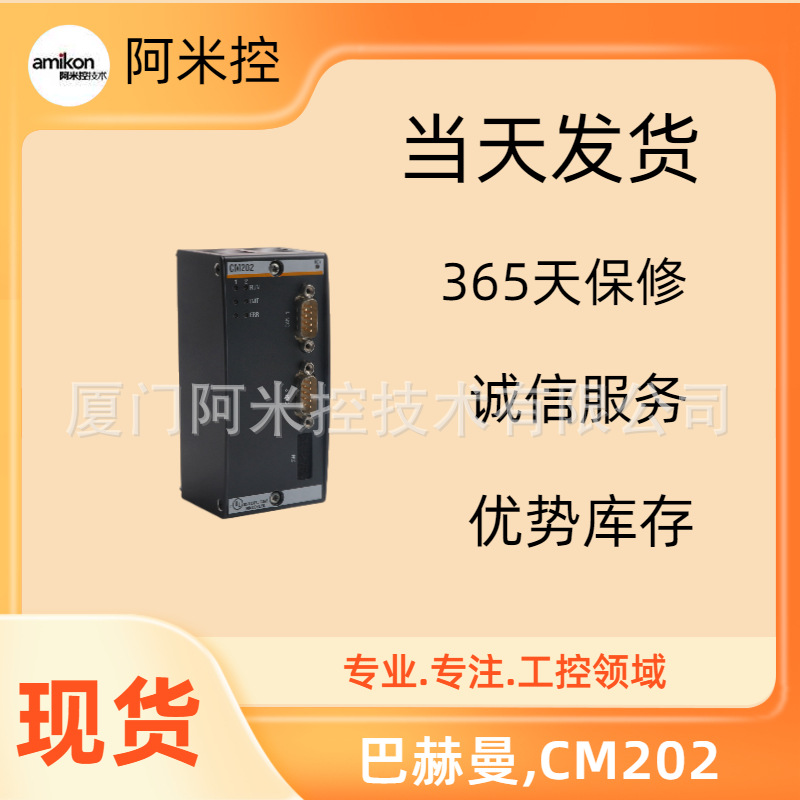 SP-148540 148539 129736-05	模块6ES7314-6CH04-0AB0