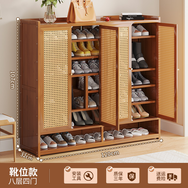 부츠 4 도어 8 레이어