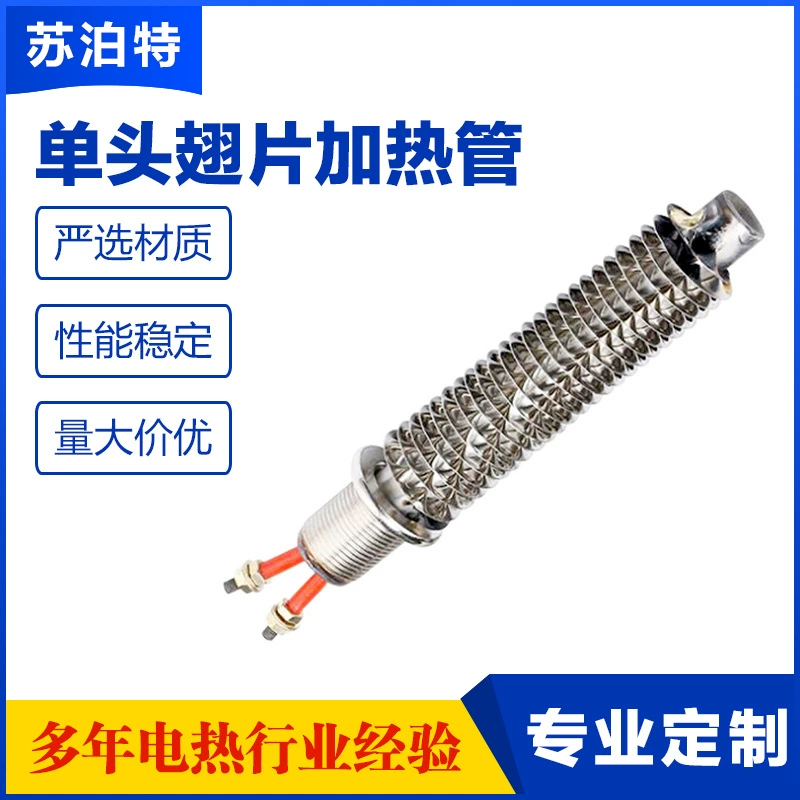 Печь с одноголовым ребро электрическая нагревная трубка одноконцевая сухая нагревовая трубка с ребро нагревательный стержень
