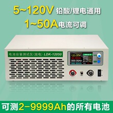 120V50A�������늳ؽM�ϻ��z�y�ƿ��늃x�U���늳������yԇ�x