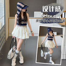 女童韩系辣妹风白色花苞裙套装夏季2025新款儿童撞色背心洋气短裙
