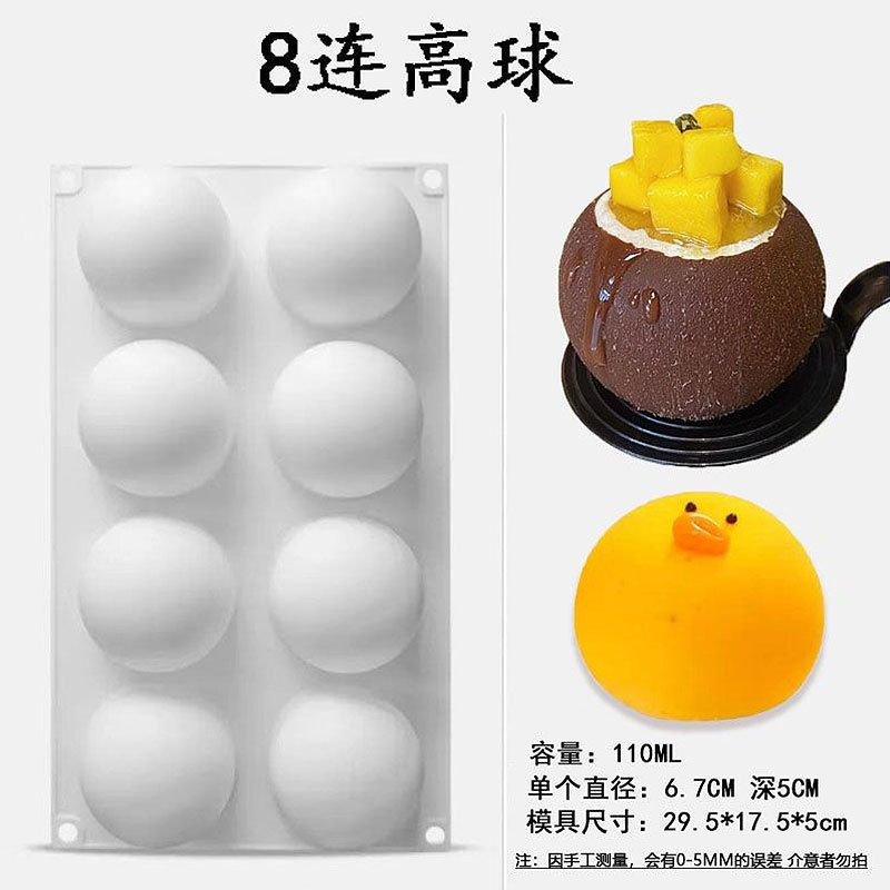 さまざまな球形と半円形のシリコンモールド DIY ベーキングチョコレートカップケーキプディングデザートデコレーションモールド|undefined