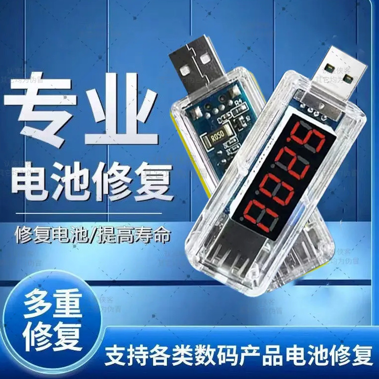 携帯電話のバッテリー修理 Android Apple の必須のバッテリー寿命の向上 システムのカクカクを最適化する ユニバーサル|undefined