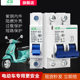 Manufacturer DC air switch electric car C45 DZ47-63a battery micro low voltage DC Air circuit breaker