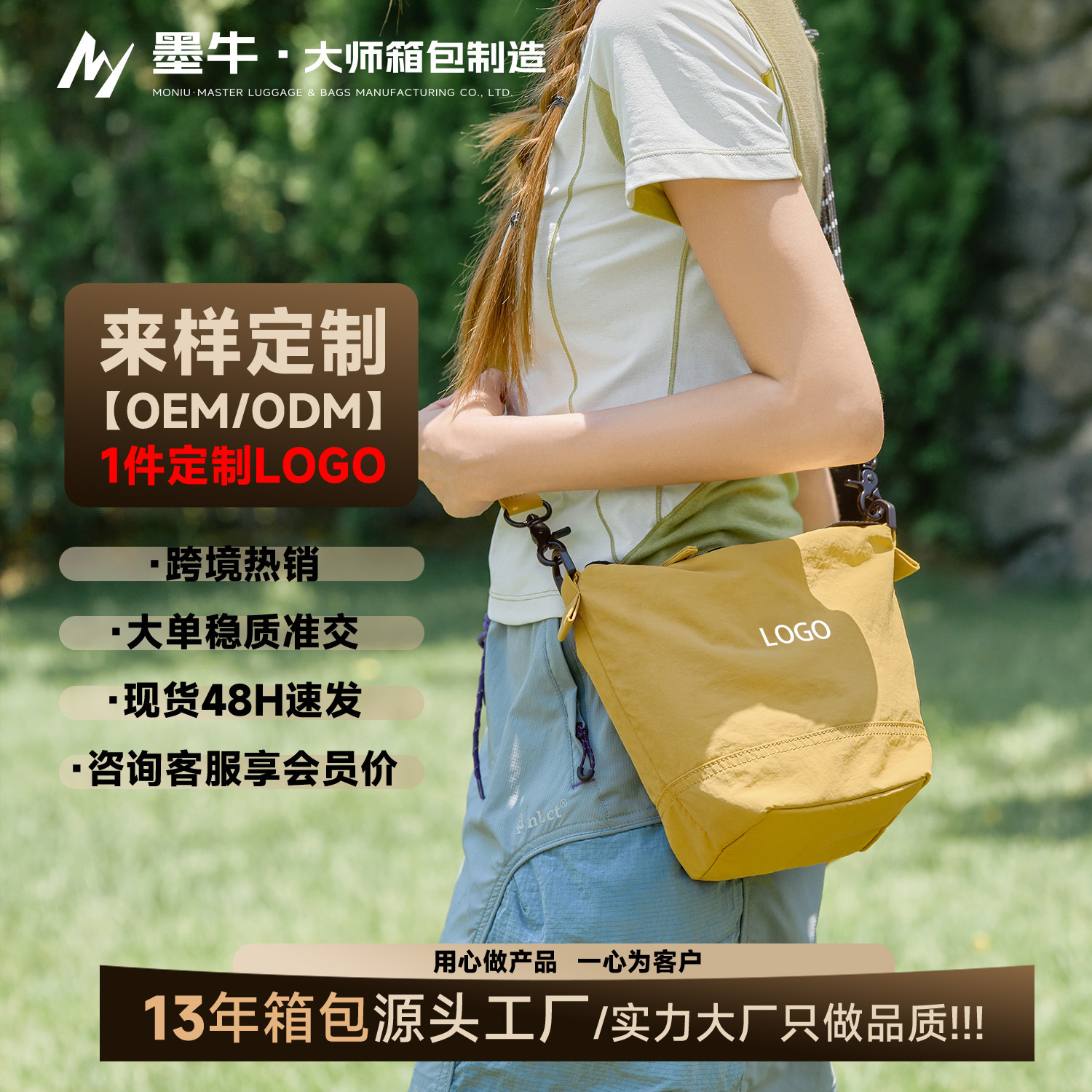 CDM柔性定制户外轻盈斜挎包防泼水多隔层多色休闲百搭简约单肩包