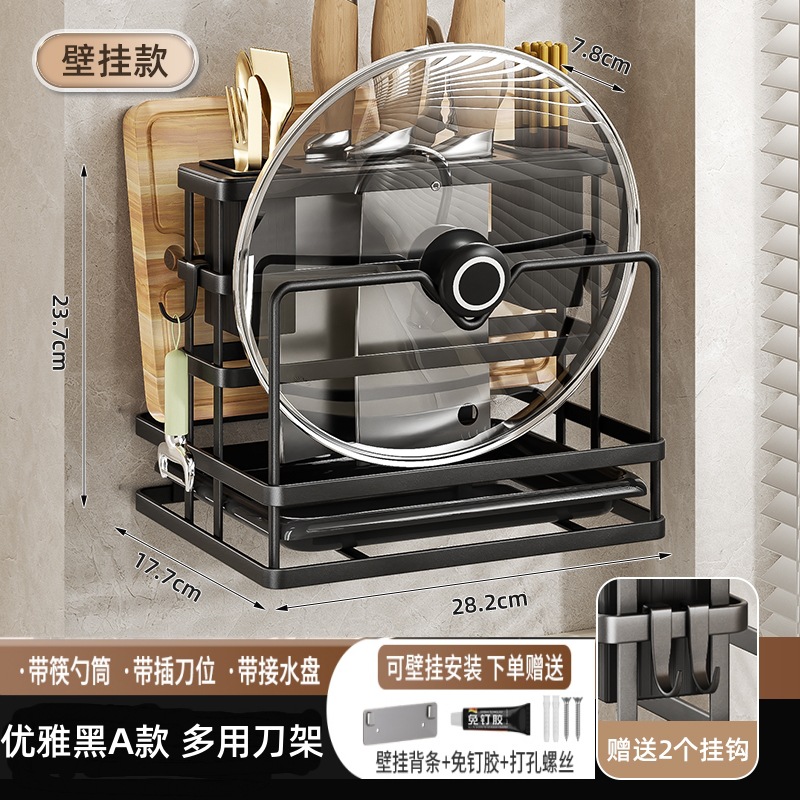 Rack de almacenamiento integrado multifuncional para cuchillos de cocina, palillos, tablero de cortar, cubierta de panela y tablero de verduras