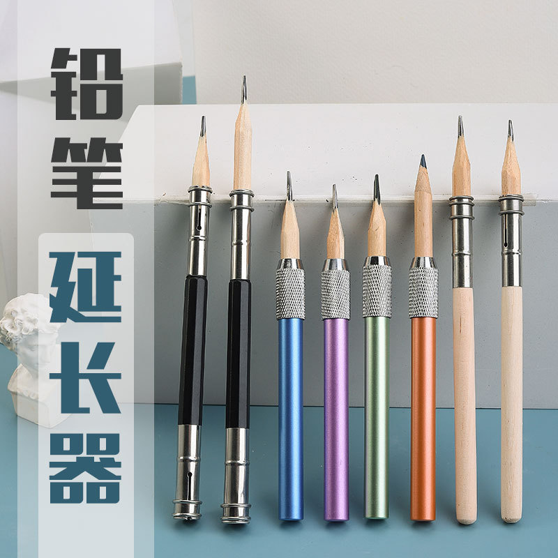 厂家批发金属铅笔延长器 不锈钢接笔器笔夹双头铅笔加长器铅笔套