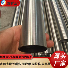 厂家批发304不锈钢管户外广告牌用102加厚可定尺不锈钢圆管空心管