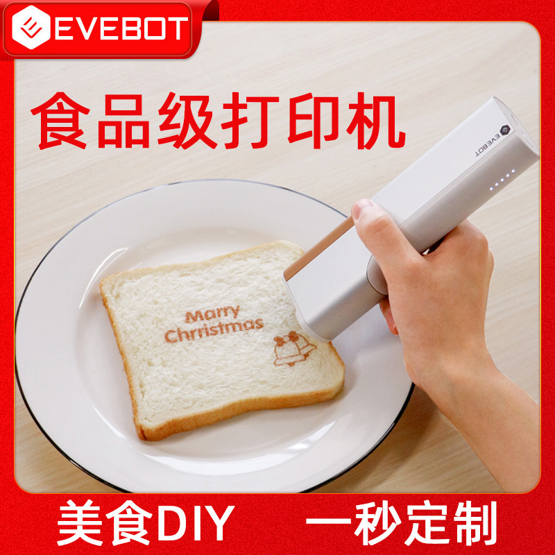 Impresora de alimentos de mano de mil millones de vatios EVEBOT, logotipo fotográfico de patrón de yogur, impresora de café comestible