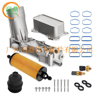 68105583AF for Dodge Jeep Chrysler aluminum engine oil cooler filter housing