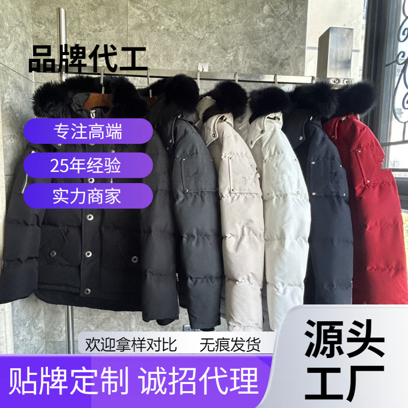 Cross-Border Canada Goose Small Scissors down Jacket 05 Women's 06 Men's Couple's Parka 3Q Coat Cross-Border Canada Goose Small Scissors down Jacket 05 Women's 06 Men's Couple's Parka 3Q Coat