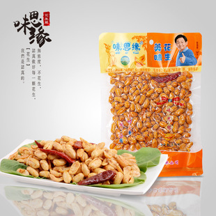 ζ˼����ը���������㻨�������l150�˴��b�¾����e��ʳ����