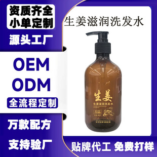 �mֲ������ϴ�lˮ�Ͻ���֥����מ��˅��̝��B�oϴ�l��OEM����