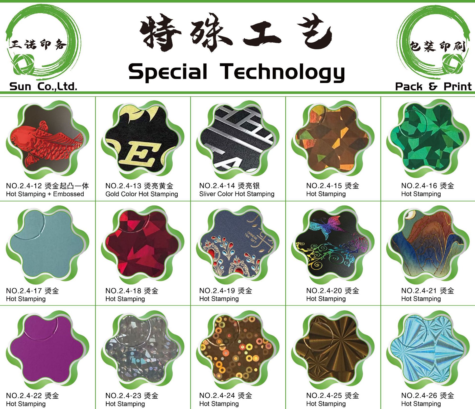 纸盒 paper box (62).jpg