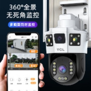 TCL Outdoor Wireless Monitor Mobile Phone Remote with Voice Camera 360 Degree Panoramic 4G HD Night Vision Photography