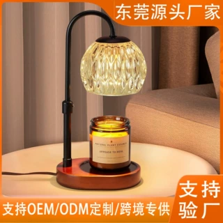 跨境新款热销香薰灯可定时可调光可调节高度家居氛围融蜡灯导光条
