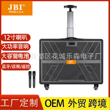 party speaker ���Sֱ�N����JBI�������Ƥ��ľ�|�p10��300W����