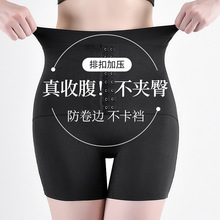 高腰收腹提臀裤女排扣强力收小肚子塑形束腰安全裤二合一美体裤女