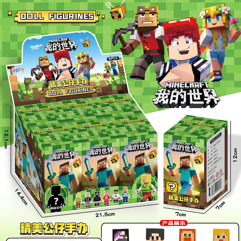6-Piece Set of Popular Blind Box Trendy Toys from Minecraft, Large Figurines, Hole-Punching Fun, Student Gifts, Demon Slayer Toys 6-Piece Set of Popular Blind Box Trendy Toys from Minecraft, Large Figurines, Hole-Punching Fun, Student Gifts, Demon Slayer Toys